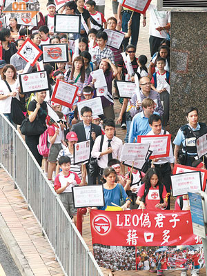 逾百名嶺南小學學生及家長遊行至政府總部，高呼「還我嶺南」。