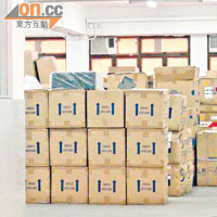 大批紙皮箱連日來分批由禮賓府運到新蒲崗的貨倉，迅即堆積如山。
