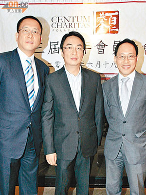 李文俊（右）當選新一屆百仁基金主席，李家傑（中）及施榮忻（左）齊聲恭喜。（陳嘉順攝）