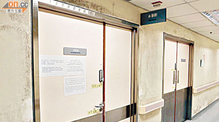 九龍醫院殮房採用二維條碼核實遺體的身份，但仍發生屍體錯數事件。