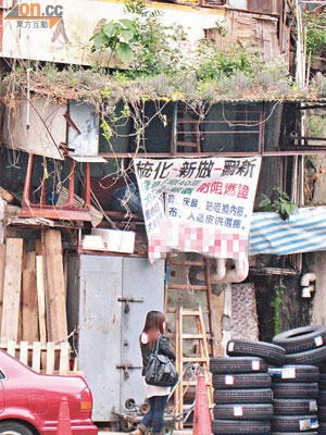 僭建物附近有住宅及商舖，嚴重威脅居民及員工安全。