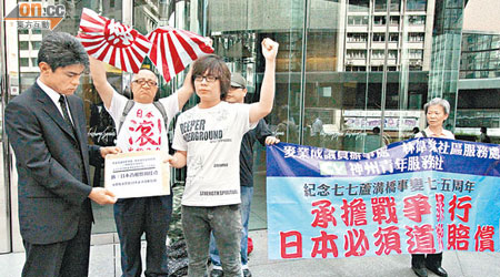 神州青年服務社成員遊行，促日本為當年侵華道歉和向受害中國人作出合理賠償。（梁耀榮攝）