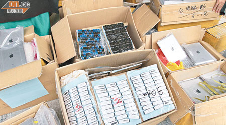 海關行動中檢獲卅六箱電子產品。
