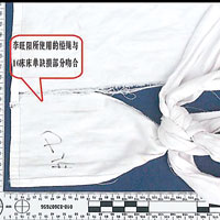 邵陽市警方指李旺陽吊頸布條是用其本人病床床單。（中通社圖片）