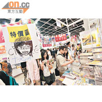 城邦（香港）出版集團十元一本招徠，促銷旅遊、攝影書籍存貨。
