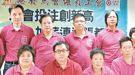 香港賽馬會僱員工會不滿資方加薪幅度。