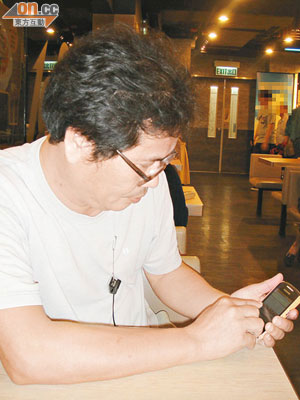 陳先生被指於短時間內發送逾五十個手機短訊，無端需額外繳付費用。