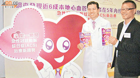 余卓文（左）與程兆強齊呼籲市民關注心臟健康。