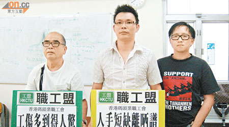 劉昇輝（左起）、陳家駒及何偉航要求貨櫃碼頭公司向外判工人加薪至少一成。（張恬怡攝）