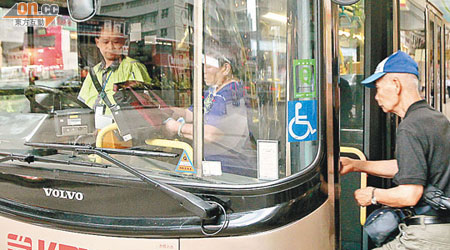 長者及合資格殘疾人士兩蚊搭巴士優惠計劃今日起展開。（資料圖片）