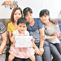 左起：四妹陳土堅、長女陳可妍、母親及五妹陳旭萍感謝東方報業集團的呼籲及讀者關心。