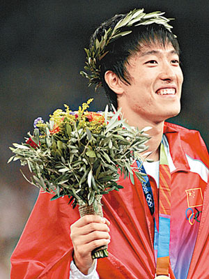 2004年奧運