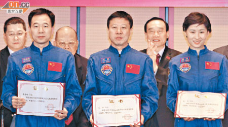 景海鵬（左）、劉旺（中）及劉洋（右）昨獲曾憲梓載人航天基金會嘉許。（翁志偉攝）