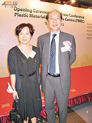 蘇家碧（左）首次公開現身，與劉展灝（右）齊撐塑膠業。（余素月攝）