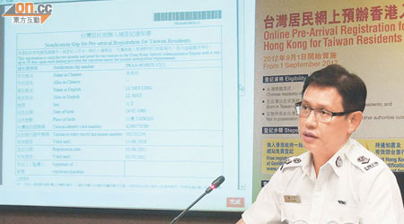 楊子忻指新服務將於九月一日推出，方便台灣居民來港。