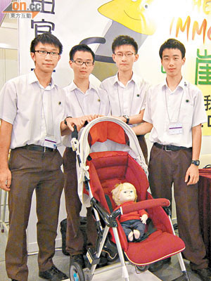 沙田官立中學團隊為嬰兒車設計電子煞車系統「臨崖勒車」。