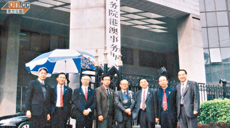 黃成智（左四）喺○八年赴京拜會國務院宗教局。（互聯網圖片）
