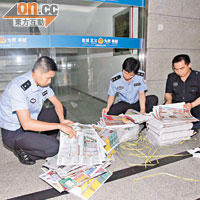 深圳執法人員即場點算檢獲的《蘋果》數量。