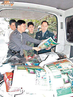 ○四年，廣東茂名市曾有假軍車運載港產六合彩報。（資料圖片）