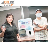 區女士（左）及李先生（右）用電子計步器紀錄每日步行量，又每日量血壓。