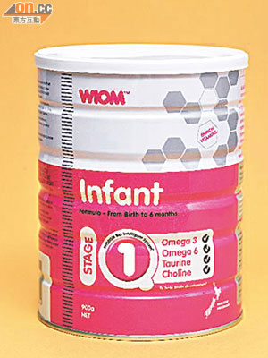 WIOM Infant formula Stage 1（○至六個月）
