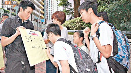 優才書院校友在學校門外收集簽名反對國民教育。