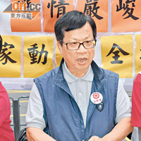 手持道具藥水膠布的鄭耀棠表示，工聯會已遭對手「鎅傷」。