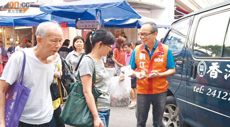 劉江華（右）尋日到荃灣告急拉票，自稱要爭取超級區議會最後一席。