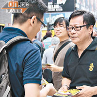 黃毓民在九西支持度高，但昨日仍努力拉票。