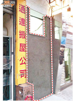 原告於七月二十二日派人用磚頭封閉涉案的出入口（紅框示）。（受訪者提供）