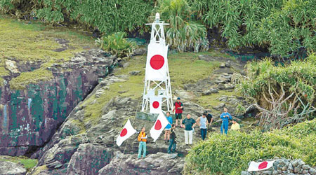 日本右翼分子早前強行登上釣魚島。（資料圖片）
