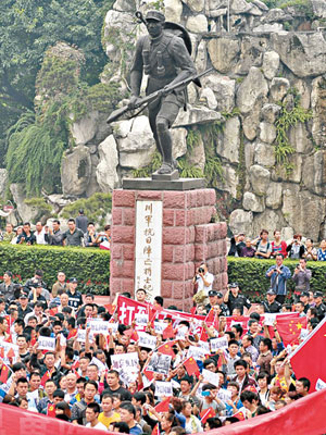 四川成都反日民眾趁九一八到川軍抗日陣亡紀念碑前聚集。（中新社圖片）