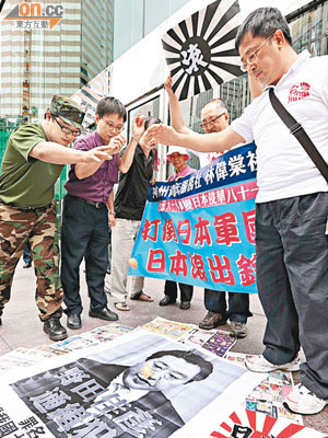 示威者向日本首相野田佳彥肖像掟蛋洩憤，要求日本滾出釣魚島。