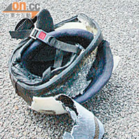 事主的「西瓜皮」頭盔損毀。