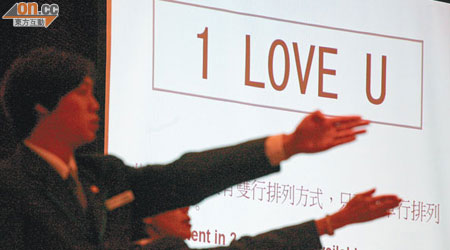 「1 LOVE U」車牌六年前以一百四十萬元的高價成交。（資料圖片）