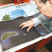 《中華人民共和國釣魚島及其附屬島嶼》專題地圖在北京新華書店上架發售。（中新社圖片）