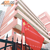 深圳日本人學校校外沒有校名，在門欄懸掛了中國國旗。