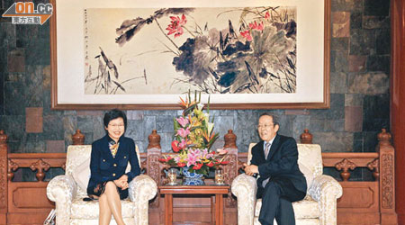 林鄭月娥（左）昨午在北京與國務院港澳辦主任王光亞（右）會面。