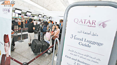 前赴沙特阿拉伯及卡塔爾的航班櫃位，大批旅客等候登機。