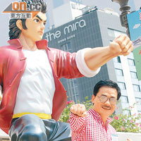 黃玉郎與其作品《龍虎門》主角王小虎雕塑合照。