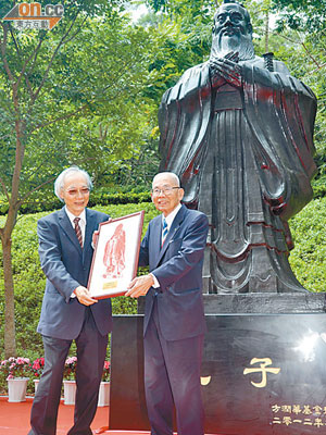 方潤華（右）慷慨捐贈一尊孔子銅像予教育學院，署理校長鄭燕祥送上孔像剪影致謝。（徐家浩攝）