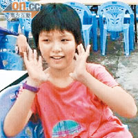 十三歲失蹤女童陳韵筠。