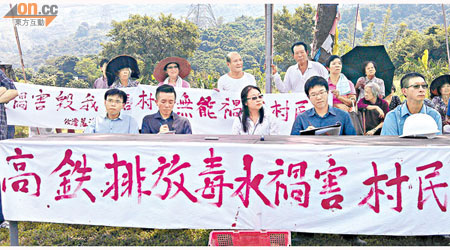 攸潭美村民上月曾經在村內示威，抗議高鐵工程污染村內溪水。