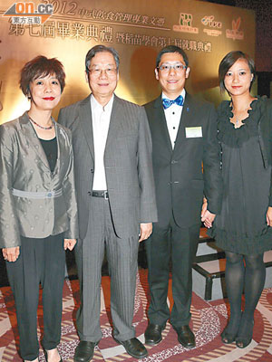 黃傑龍（右二）連任主席，爸爸黃耀鏗（左二）、媽媽（左一）同太太都嚟支持。（溫國佳攝）