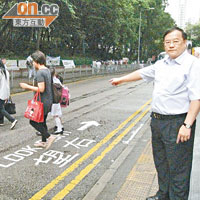 陳國添指馬路只設有「望左」、「望右」標誌，居民要求增加設施不果。