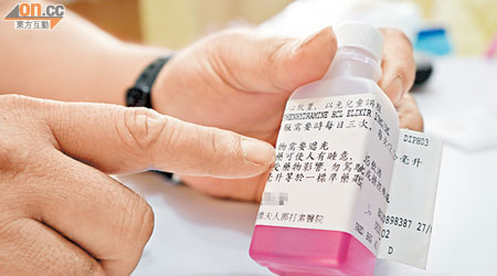 吳先生指東區醫院處方的兩種藥物中，其中一種未有以中文說明功效。