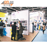 香港秋季電子產品展吸引了廠商到來展出大量創新電子產品。