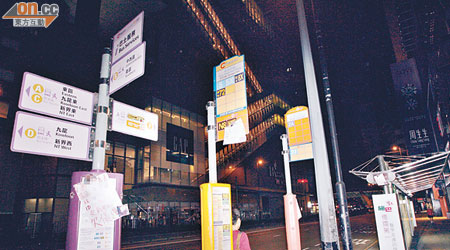 追債大字報分別貼於巴士站牌及大廈外牆。（呂浩鋒攝）
