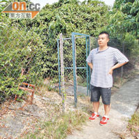 李先生一家自今年六月起常被人騷擾，其租用土地更被圍上鐵絲網。