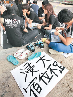 浸大宿位短缺，學生要求正視問題。（資料圖片）